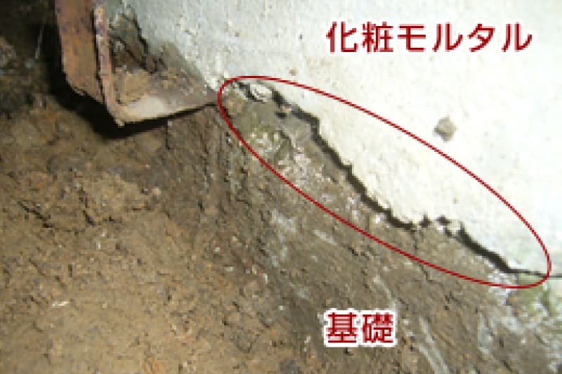 〇の隙間からシロアリが侵入